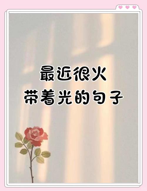 激励自己乐观心态句子，句句积极阳光  第1张