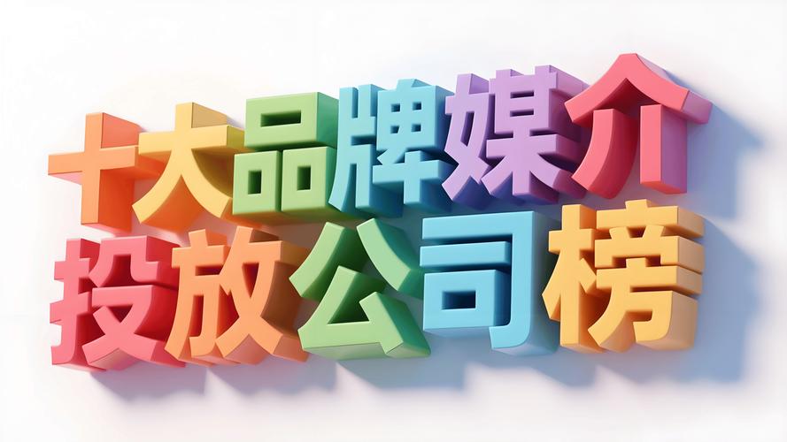 媒介  第1张