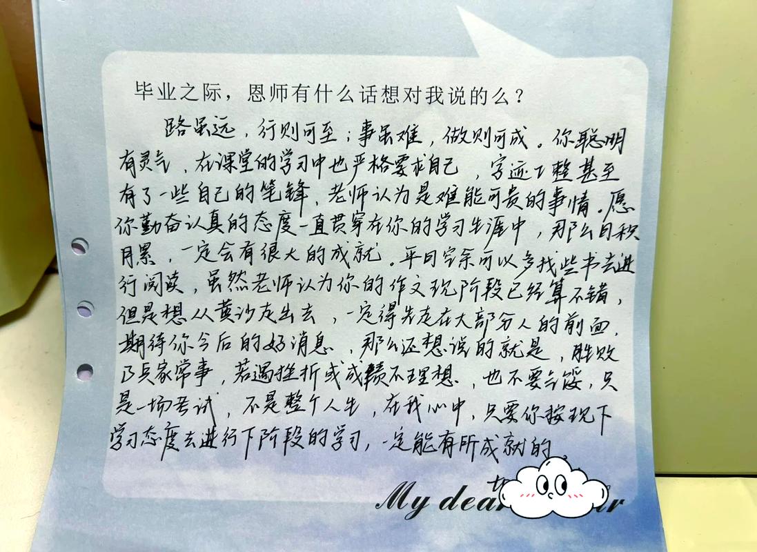 府谷中学高一（22）班老师家长寄语：病毒无情 校园有爱  第1张