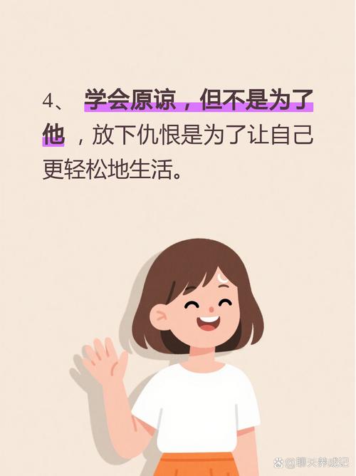 我想我不会告诉你  第1张