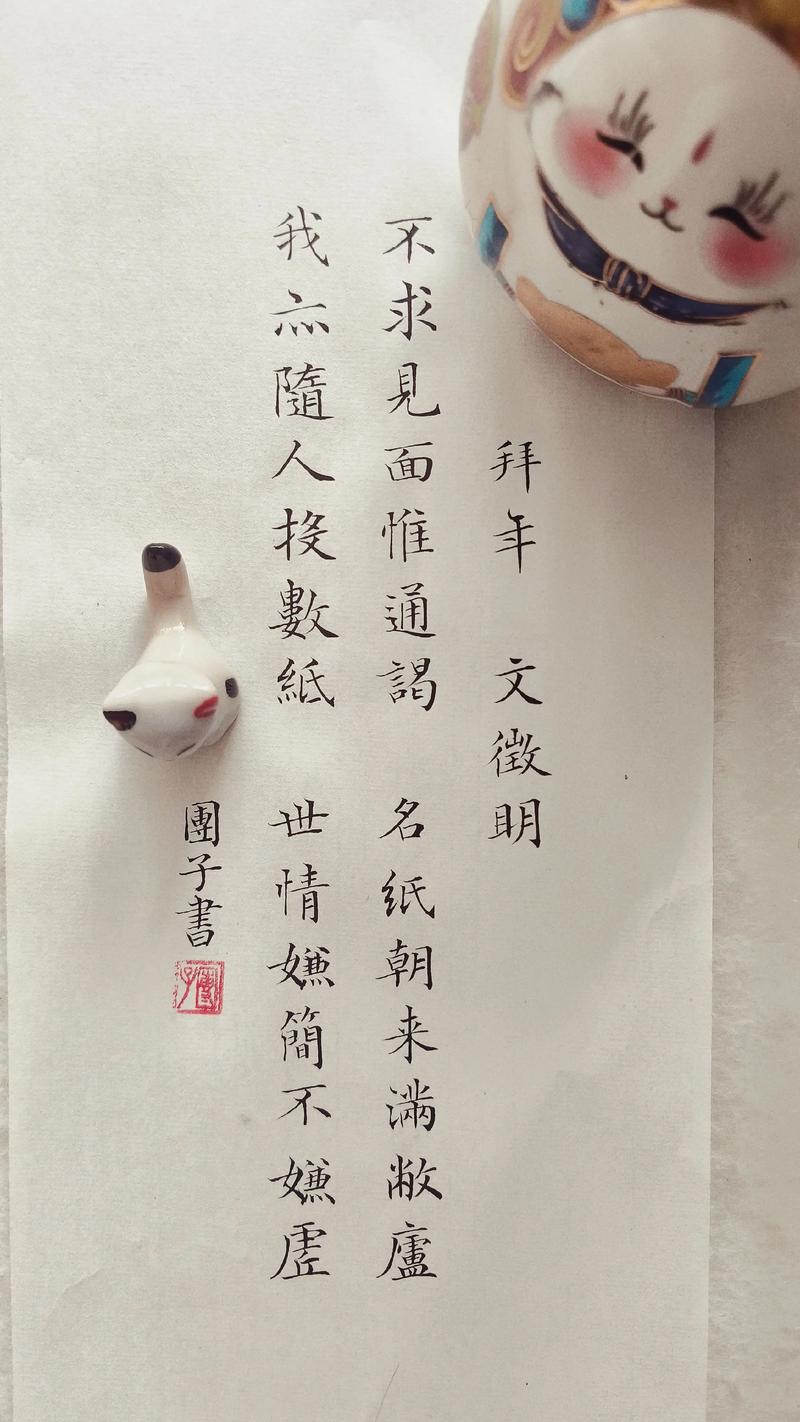 只是曾经，轻轻道一声拜拜  第1张