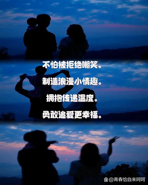 两个人，多好  第1张