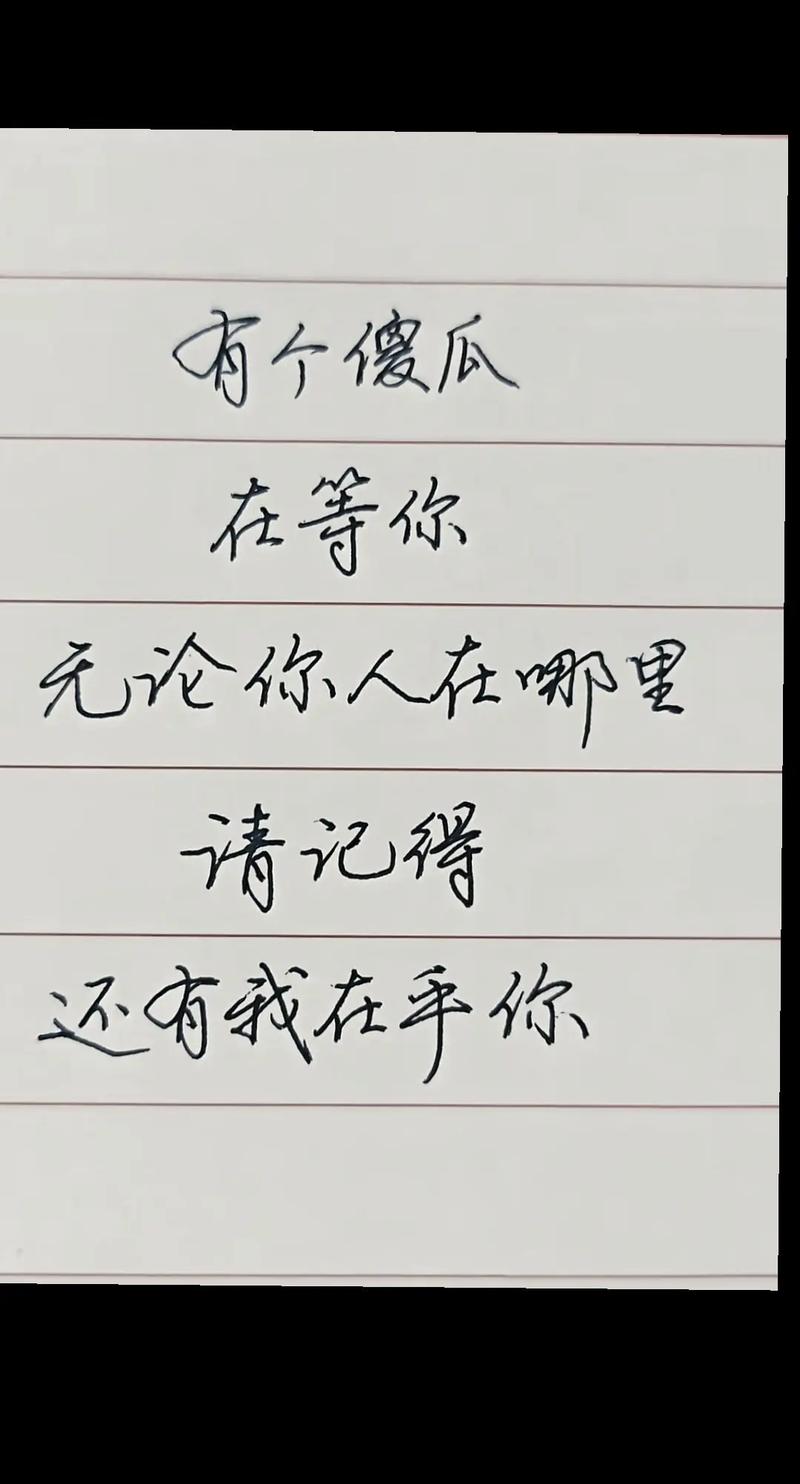 嗨~你背后有个傻瓜在等你  第1张
