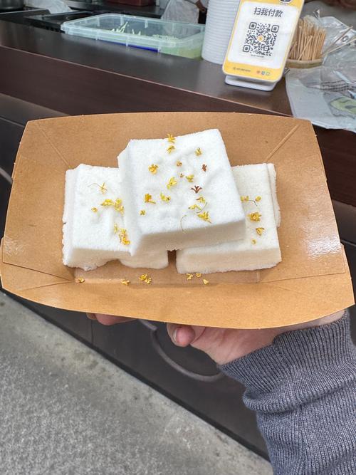 桂花糕  第1张