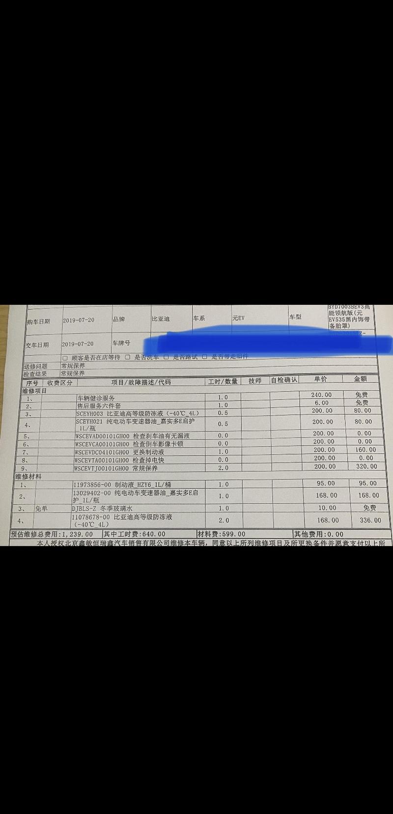1239  第1张