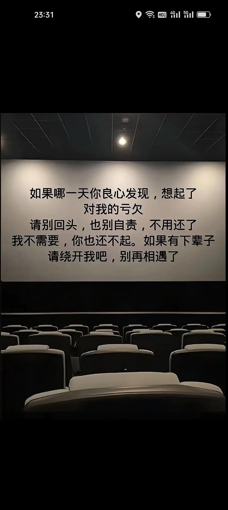 不要害怕忘记，我会替你记得  第1张