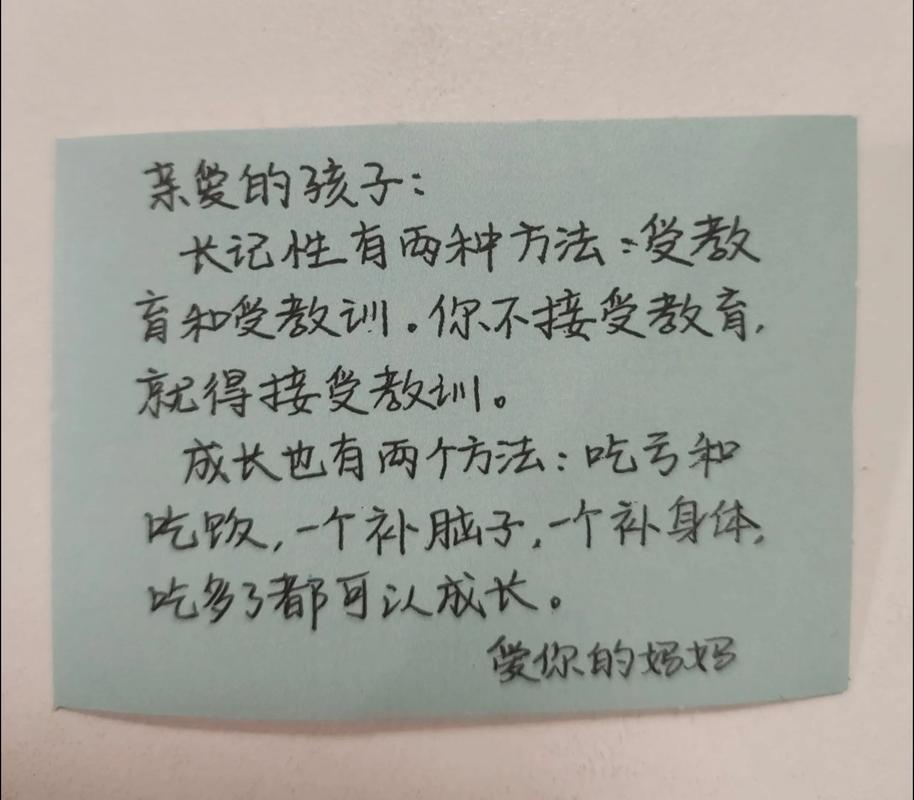 鼓励小孩讲真话  第1张