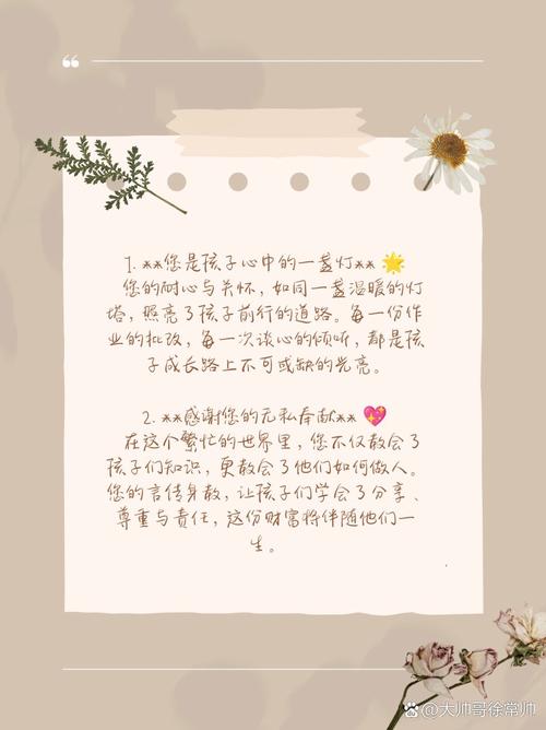 感恩最初的启蒙  第1张