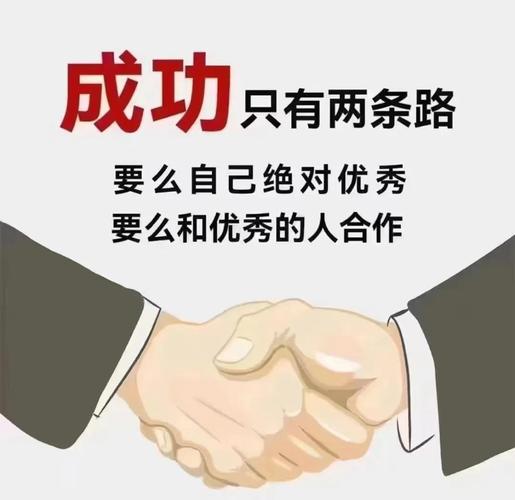 跟对了人，才能做对事，才能少走弯路  第1张