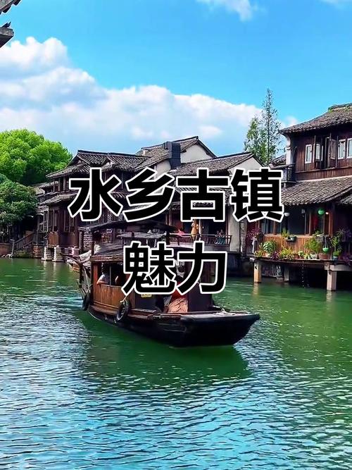 乌镇的似水年华，乌镇的年华似水  第1张