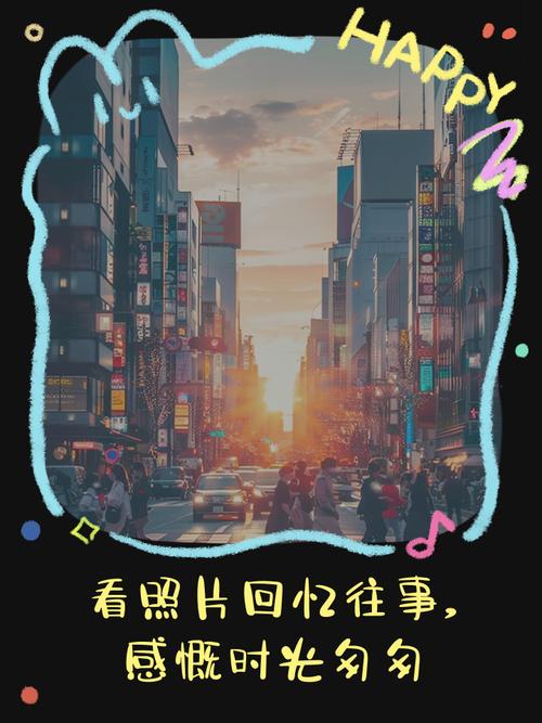回忆是不可触碰的惊艳  第1张