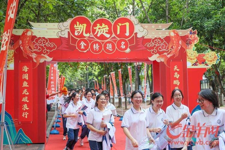 高考，高考  第1张