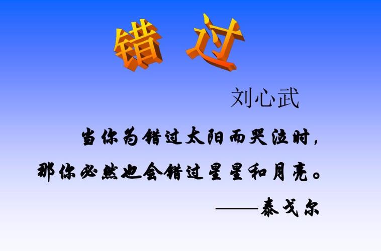 浅谈错过  第1张