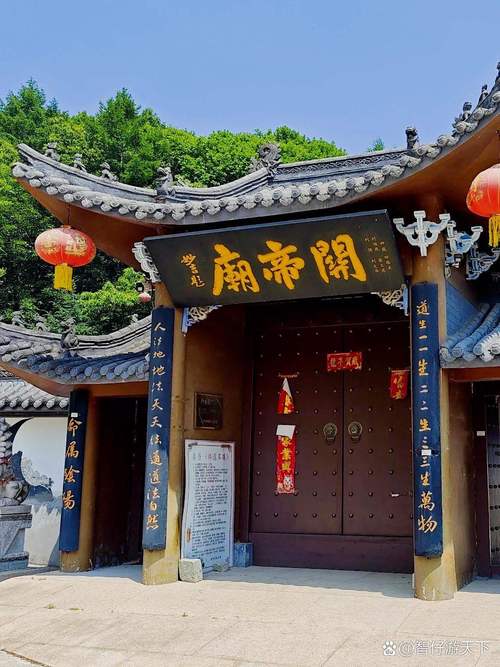 五龙山记  第1张