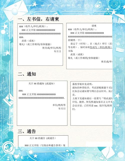 不同文化如何给电子邮件完美落款  第1张