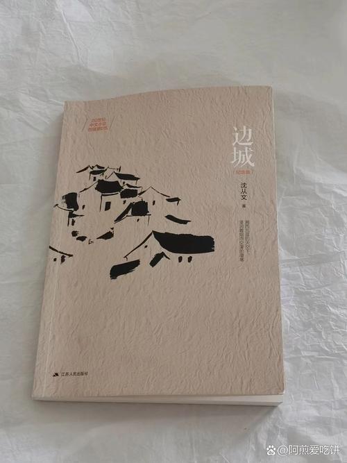 这个人也许永远不回来了，也许  第1张
