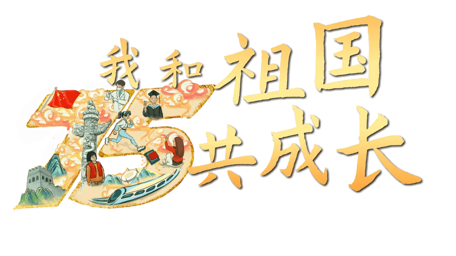 “与国同梦”与梦同行  第1张