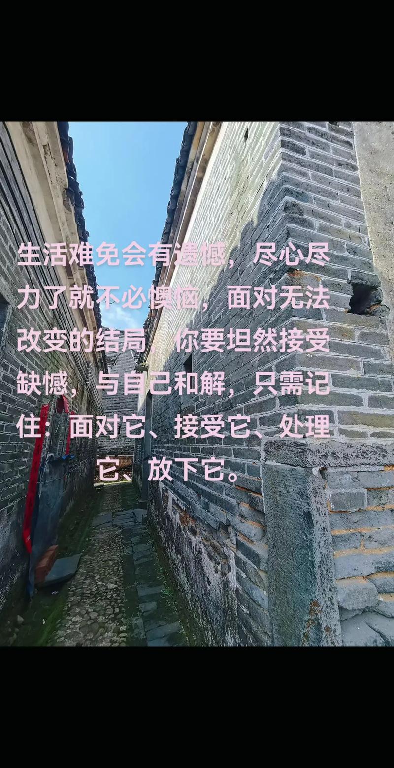让你走出人生迷茫的7句话，句句如金，改变人生  第1张