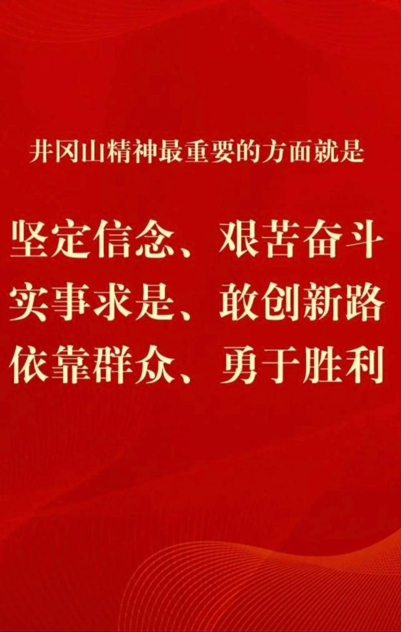 在“五个必须”中坚守初心  第1张