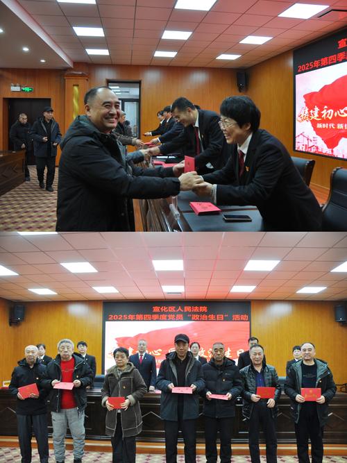 津南法院党员干警政治生日感言展示（二）  第1张