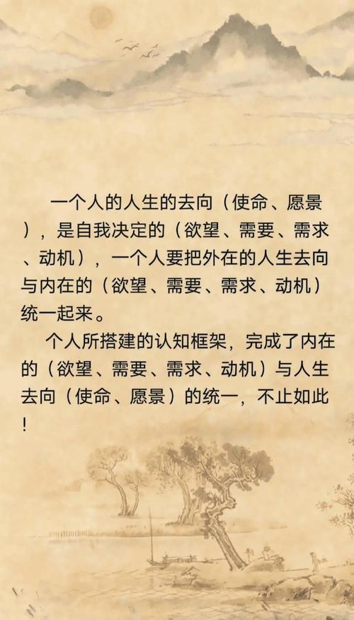 40句经典励志语录：思维改变心态，思路决定出路  第1张