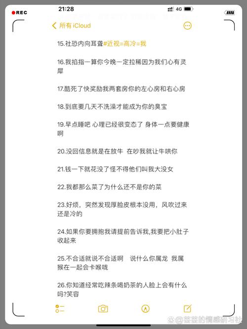 朋友圈分享美食时该怎么发朋友圈：恋爱可以慢慢谈 肉必须趁热吃  第1张