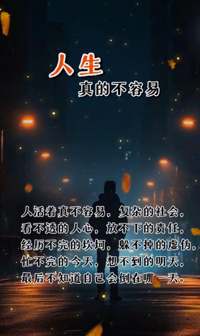 只有心态好不好，人间没有配不配  第1张