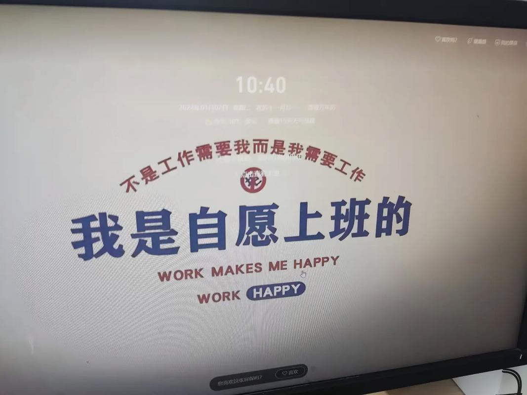 我想辞职只做我自己  第1张