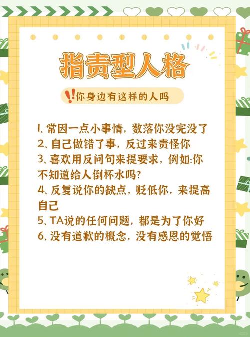 你用什么方式批评人  第1张