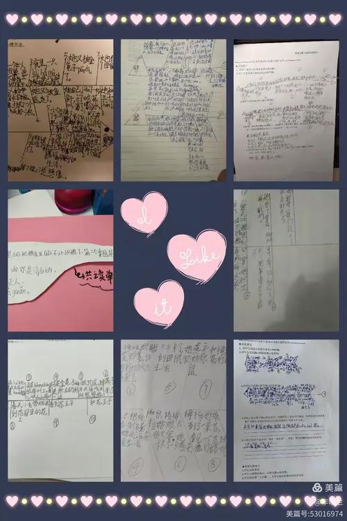 童话的五天  第1张