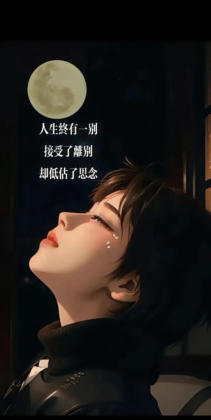 愿他迷路一生，还是走到你身旁  第1张
