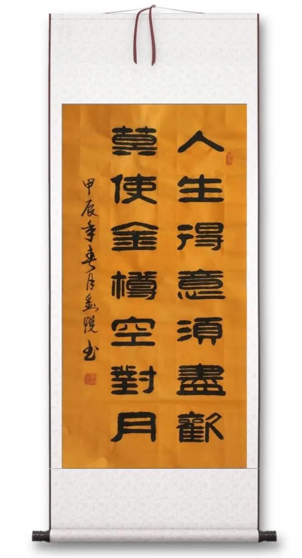 人生得意莫尽欢  第1张