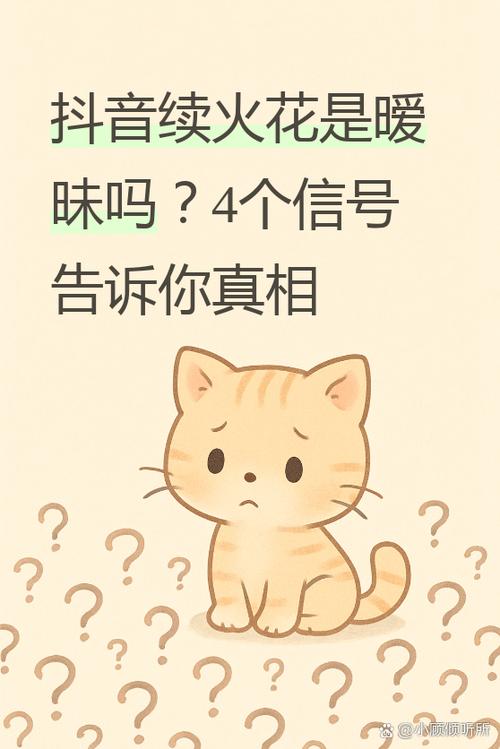 只是个朋友 第1张 只是个朋友 第1张