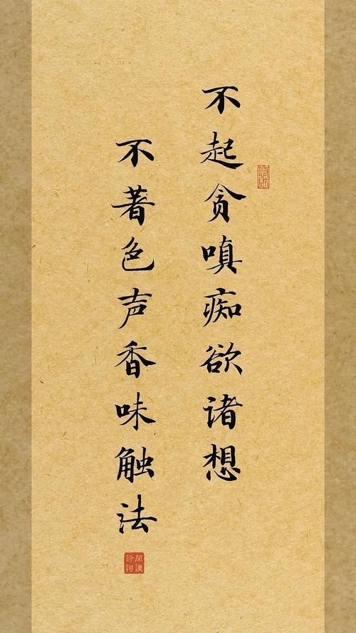 智慧于止 第1张 智慧于止 第1张