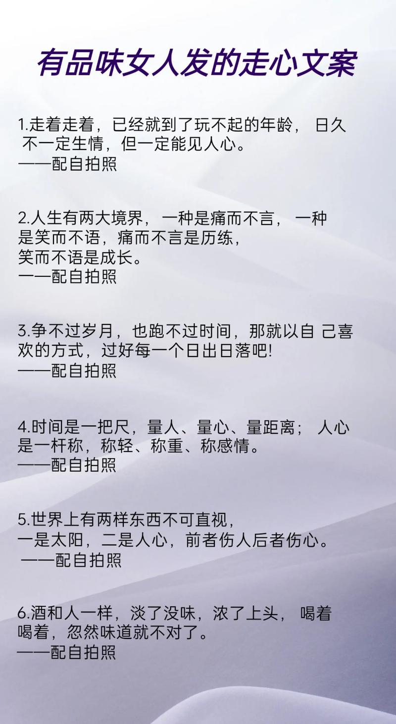 短短一句,短句之力量,一语中的。 第1张 短短一句,短句之力量,一语中的。 第1张