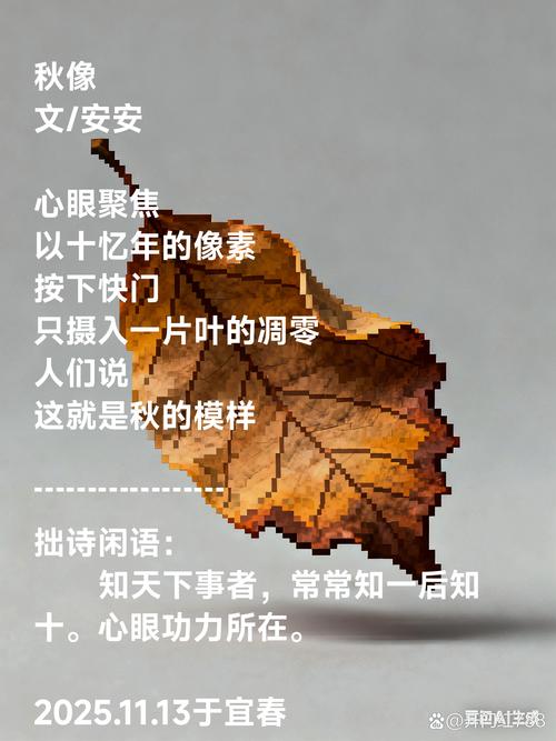 诗歌的模样 第1张 诗歌的模样 第1张