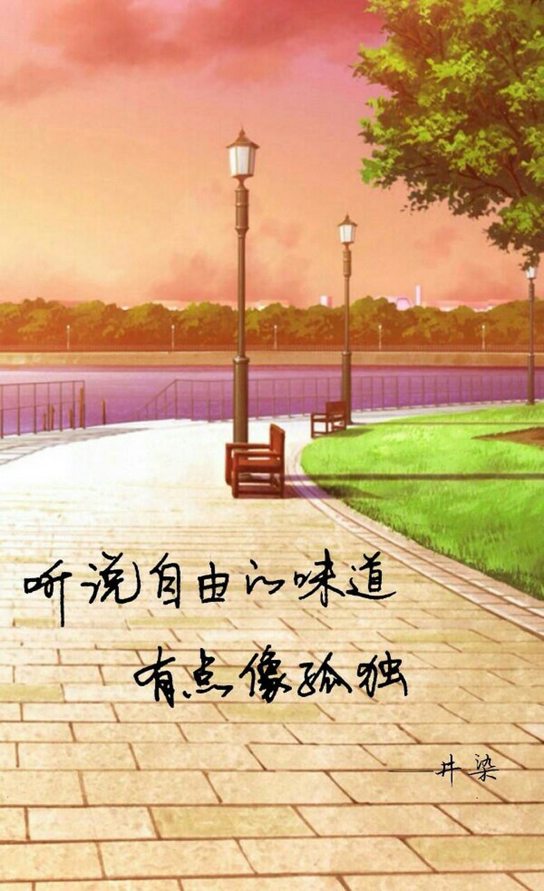 孤独有味 第1张 孤独有味 第1张