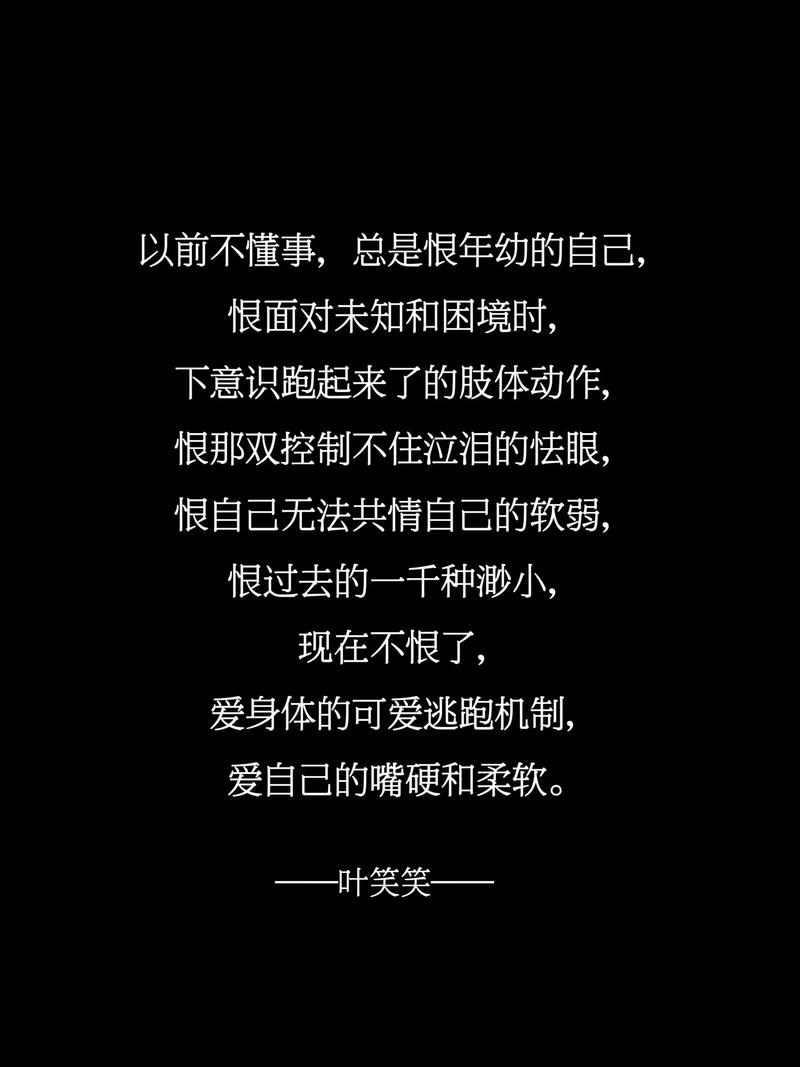午后碎语 第1张 午后碎语 第1张