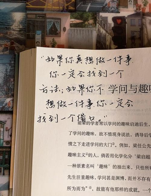 高级有质感的句子,高级质感句子,优雅而深邃的言辞艺术。 第1张 高级有质感的句子,高级质感句子,优雅而深邃的言辞艺术。 第1张