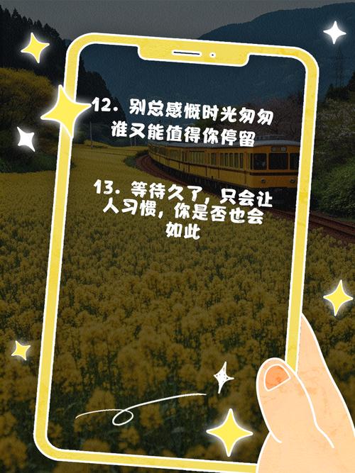 时间,请等等我 第1张 时间,请等等我 第1张