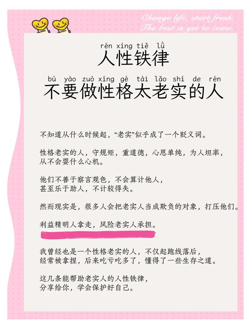 年轻稳重不是坏事 第1张 年轻稳重不是坏事 第1张