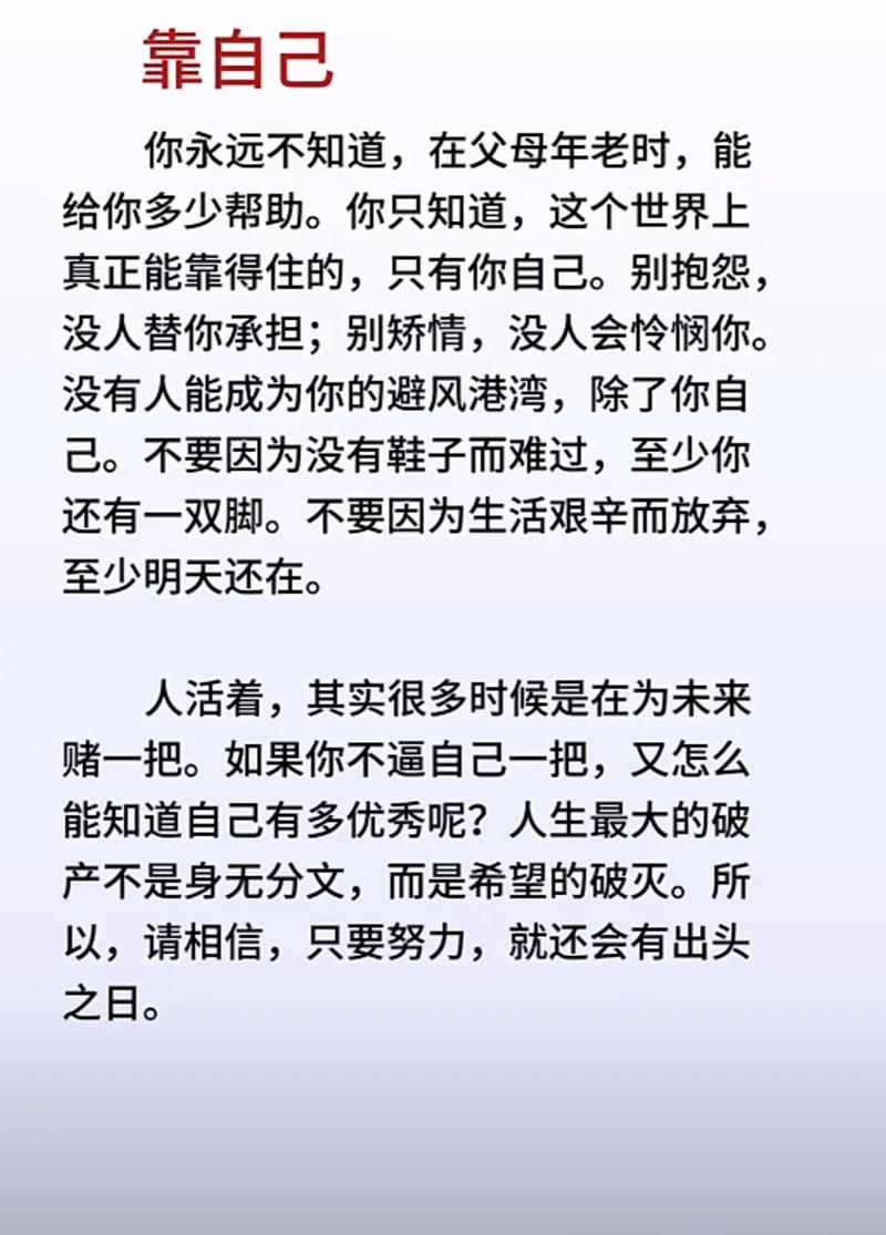 生活感悟经典句子,生活感悟经典句子,人生百态,悟在其中。 第1张 生活感悟经典句子,生活感悟经典句子,人生百态,悟在其中。 第1张