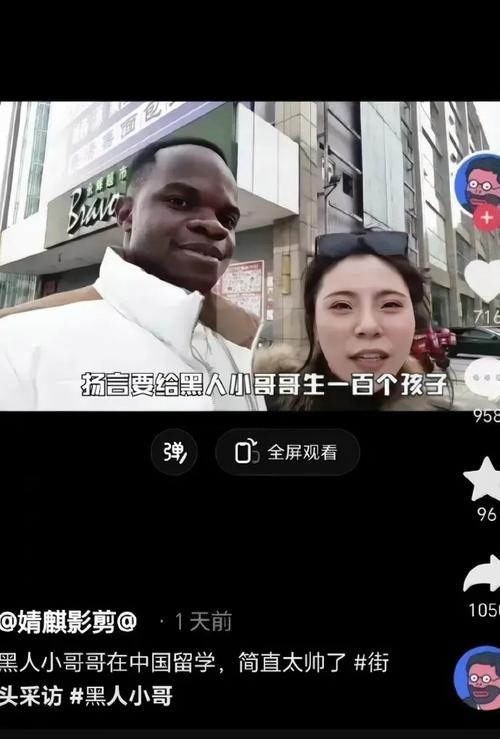 美国白人女主播笑话黑人同事像猩猩 被骂后哭着道歉  第1张