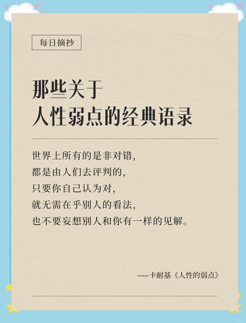 从东野圭吾的10句话中,读懂人性 第1张 从东野圭吾的10句话中,读懂人性 第1张