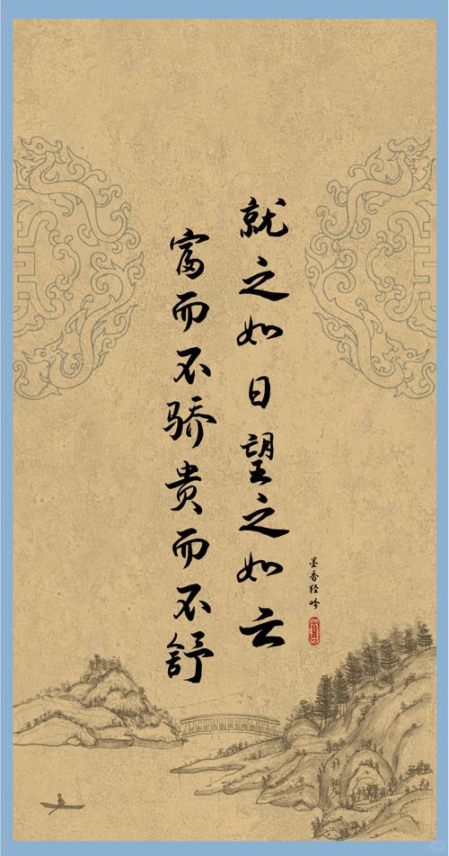 经典人生格言，经典人生格言，智慧与坚持铸就辉煌人生  第1张