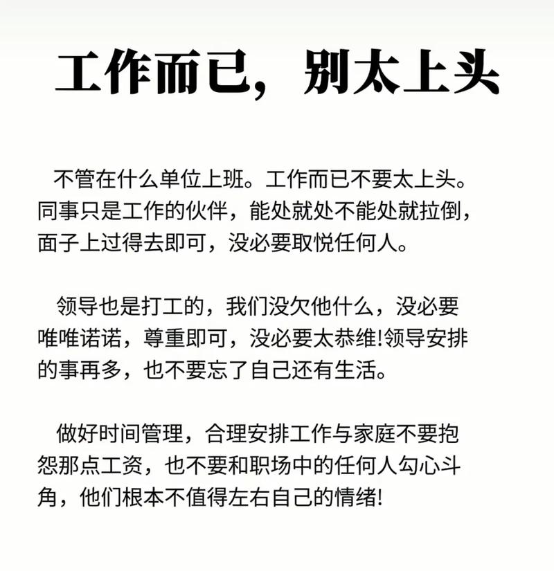工作金句,再不看来不及了 第1张 工作金句,再不看来不及了 第1张