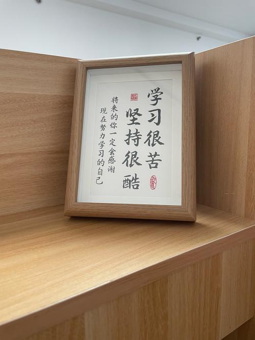 简单易懂的励志句子,学一点总比不学好,做一点总比不做强 第1张 简单易懂的励志句子,学一点总比不学好,做一点总比不做强 第1张