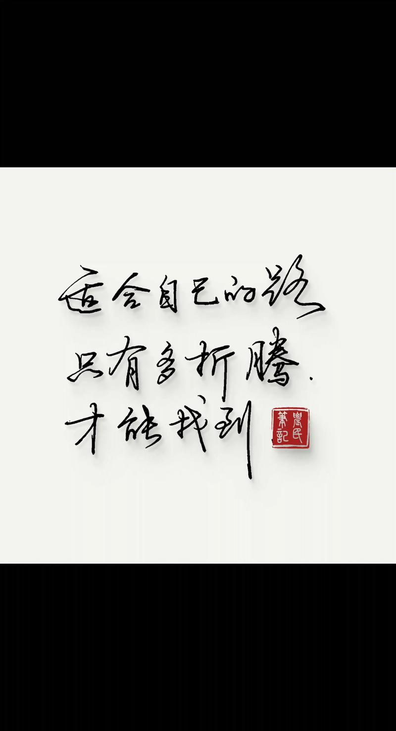 人生感悟一段很现实的话,现实人生感悟,一段深刻而真实的体验 第1张 人生感悟一段很现实的话,现实人生感悟,一段深刻而真实的体验 第1张