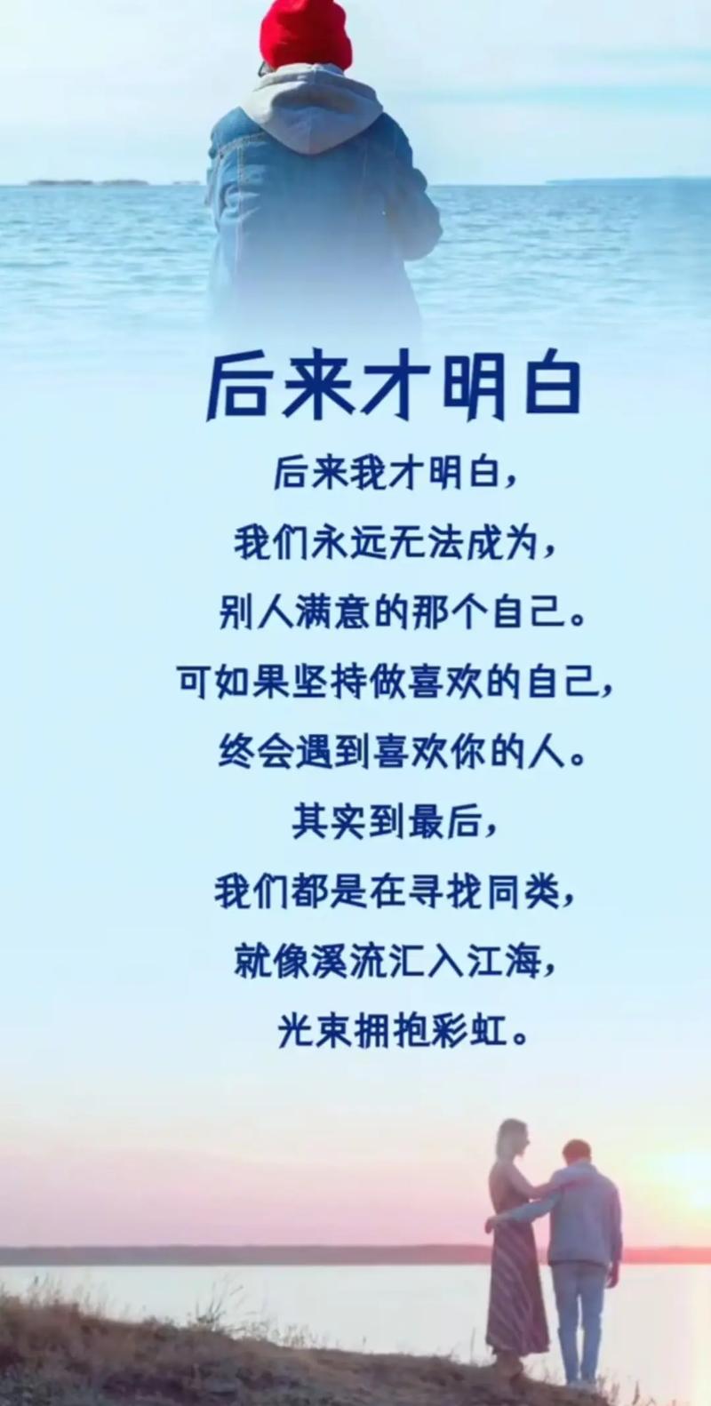适合自己的心情微语录，超精致超走心，保准你一看就喜欢！  第1张