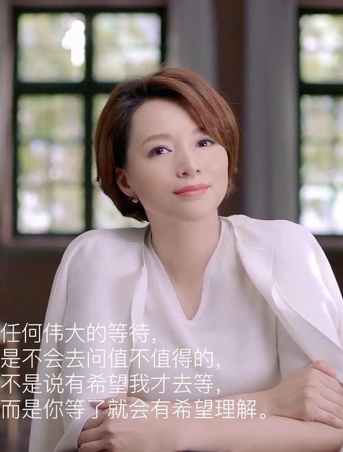 央视顶级文案《朗读者》金句 第1张 央视顶级文案《朗读者》金句 第1张